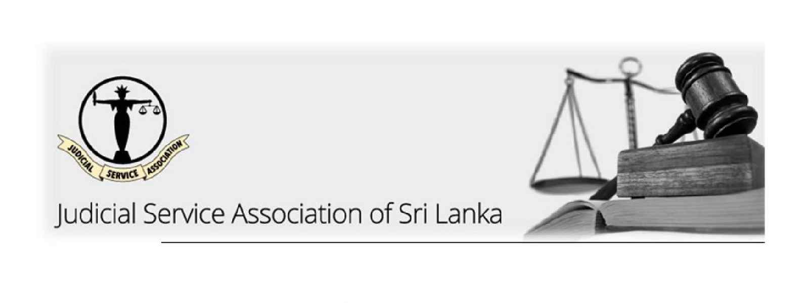 අධිකරණ සේවා සංගමයෙන් නිවේදනයක්